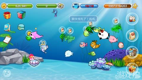 开心水族箱最新玩法与技巧全攻略解析