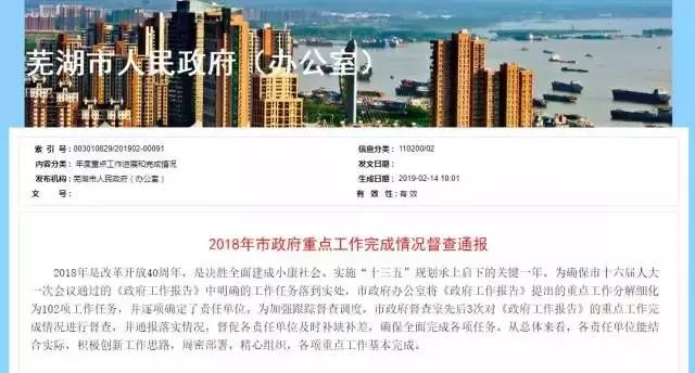 撤县设市最新标准及详细解析