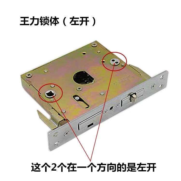 王力锁最新开锁技术全解析