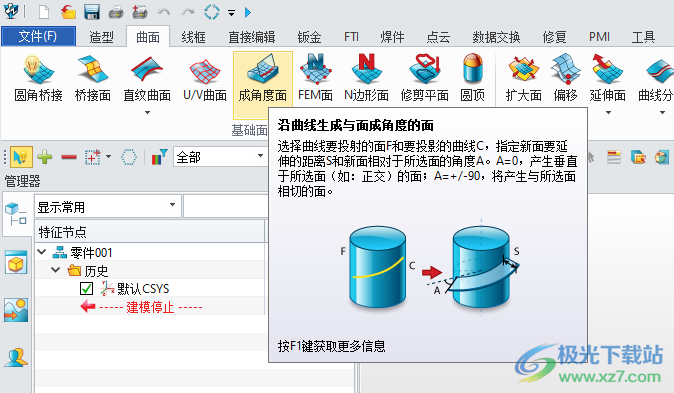 中望3D软件下载，开启三维设计与制造高效新纪元