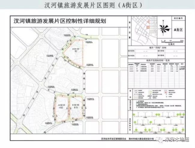 来安汊河最新规划图及深度解读